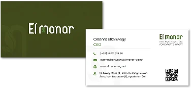 El Manar business cards in green and white