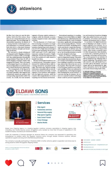 Eldawi Sons post: a press feature on the agency with its services and a map of its ports