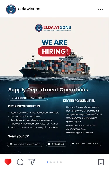 Eldawi Sons post: we are hiring for Supply Department Operations, over a container ship at sea