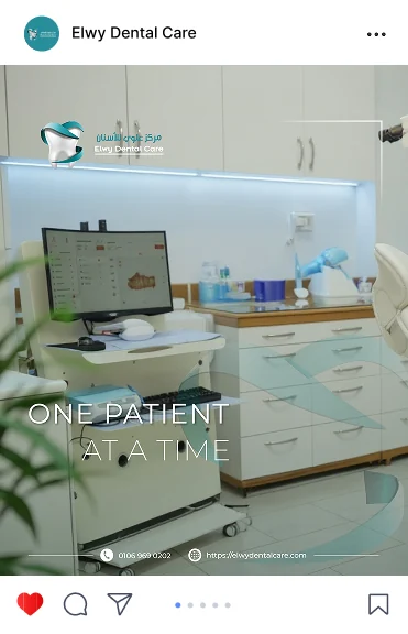 Elwy Dental Care post: a modern treatment room, One Patient at a Time