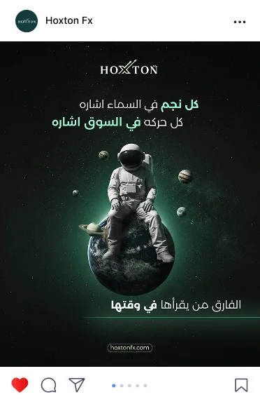 Hoxton FX post in Arabic: an astronaut on a small planet, every star in the sky is a signal, every move in the market is a signal