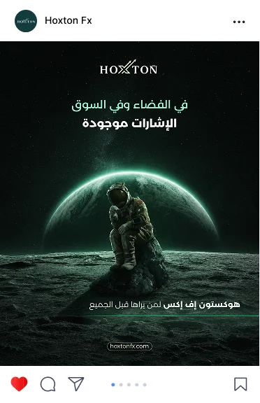 Hoxton FX post in Arabic: an astronaut kneeling on the moon, in space and in the market the signals are there