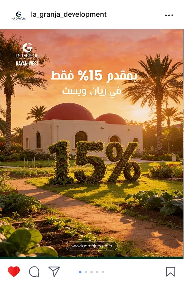 La Granja post: a 15% down payment at Rayan West, the figure set in a garden before a villa