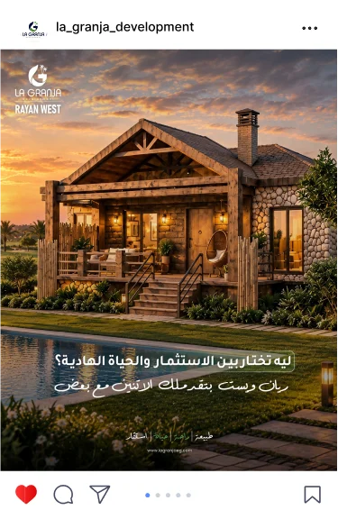 La Granja post: why choose between investment and a quiet life, over a timber lodge at dusk