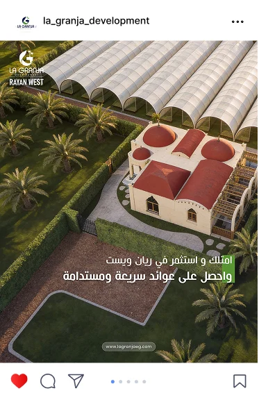 La Granja post: own and invest in Rayan West, over a villa beside rows of greenhouses