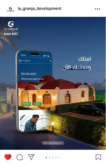 La Granja post: own your unit now, a phone showing a Rayan West villa at night