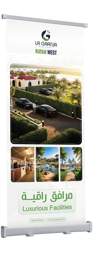 A Rayan West roll-up banner: the villas, the pool and Luxurious Facilities in Arabic and English