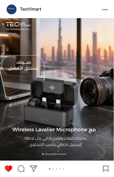 Tech1Mart post: the Wireless Lavalier Microphone beside a camera, with its Arabic line