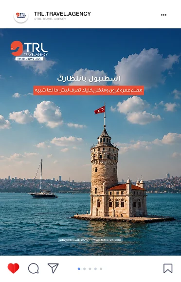 TRL post in Arabic: Istanbul awaits, over the Maiden's Tower on the Bosphorus