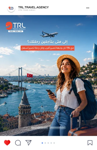 TRL post in Arabic: how long will you keep postponing your trip, a smiling traveller over Istanbul