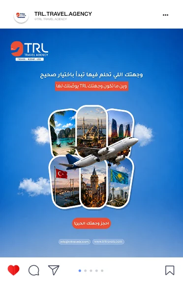 TRL post in Arabic: your dream destination starts with the right choice, a plane among destination cards on blue