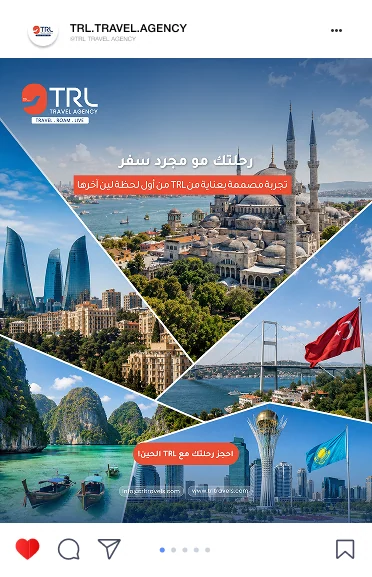 TRL post in Arabic: your trip is more than travel, a collage of Istanbul, Baku, Ha Long Bay and Astana